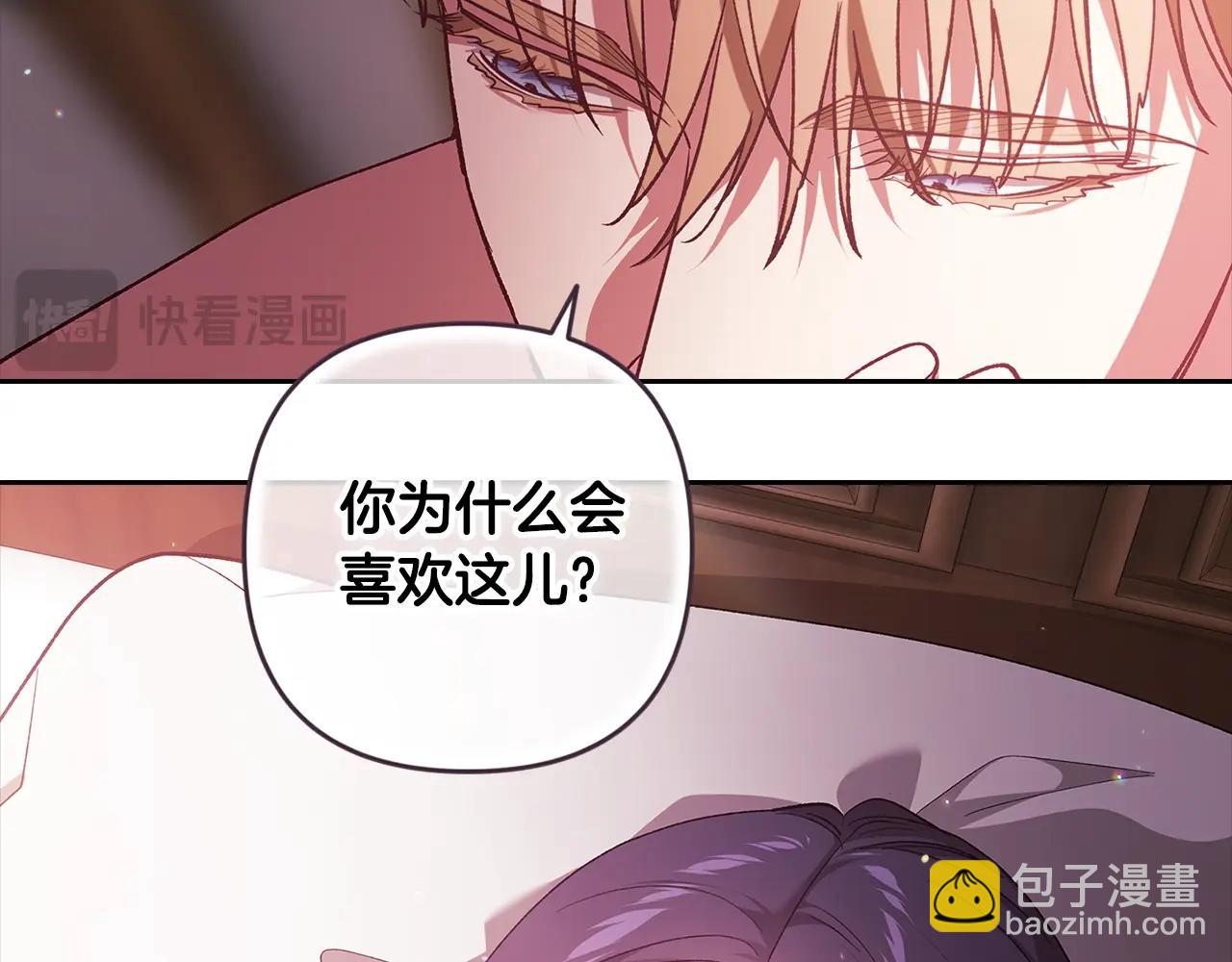 第70话 状态不佳170