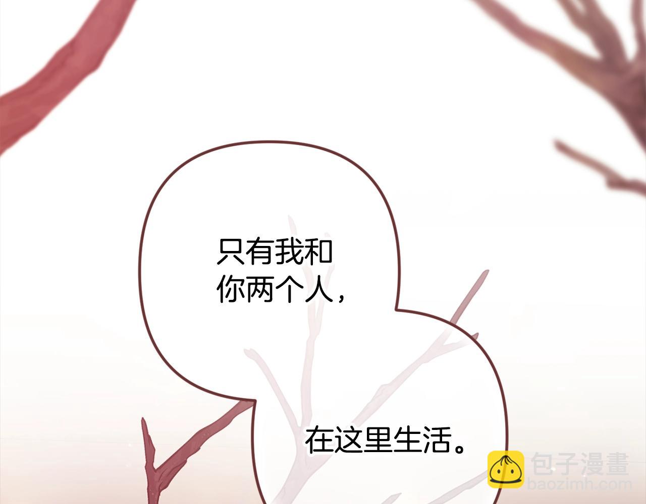 第70话 状态不佳180