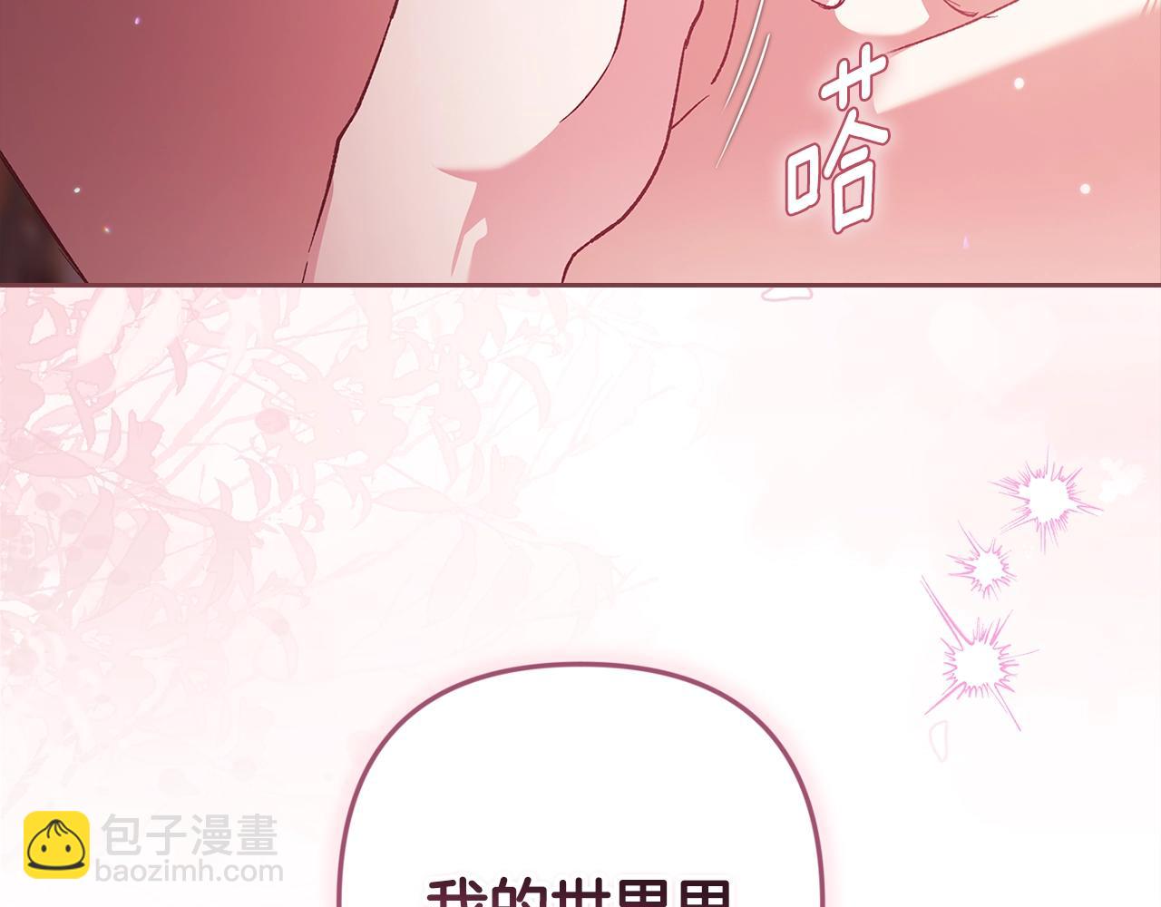 第70话 状态不佳184