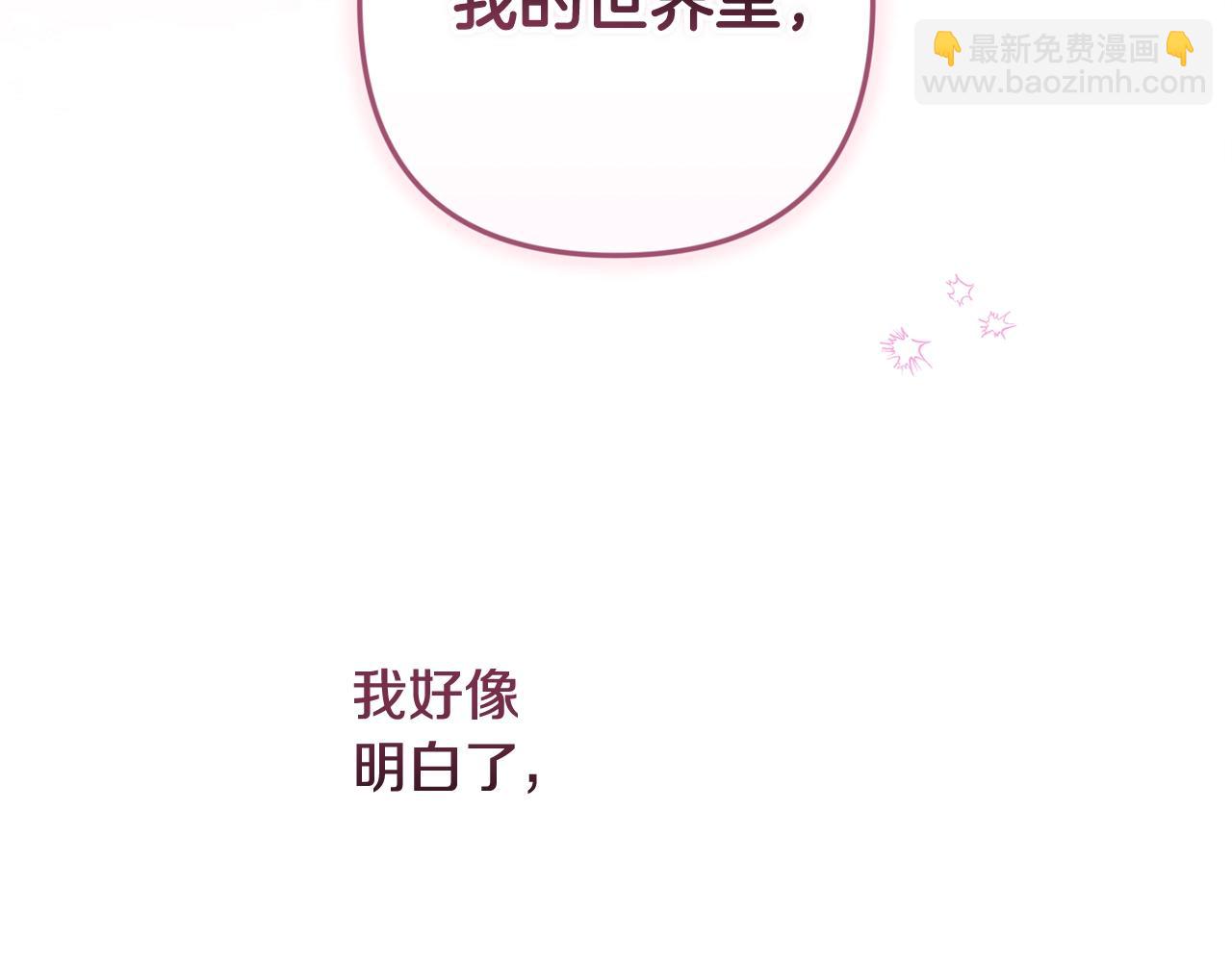 第70话 状态不佳185