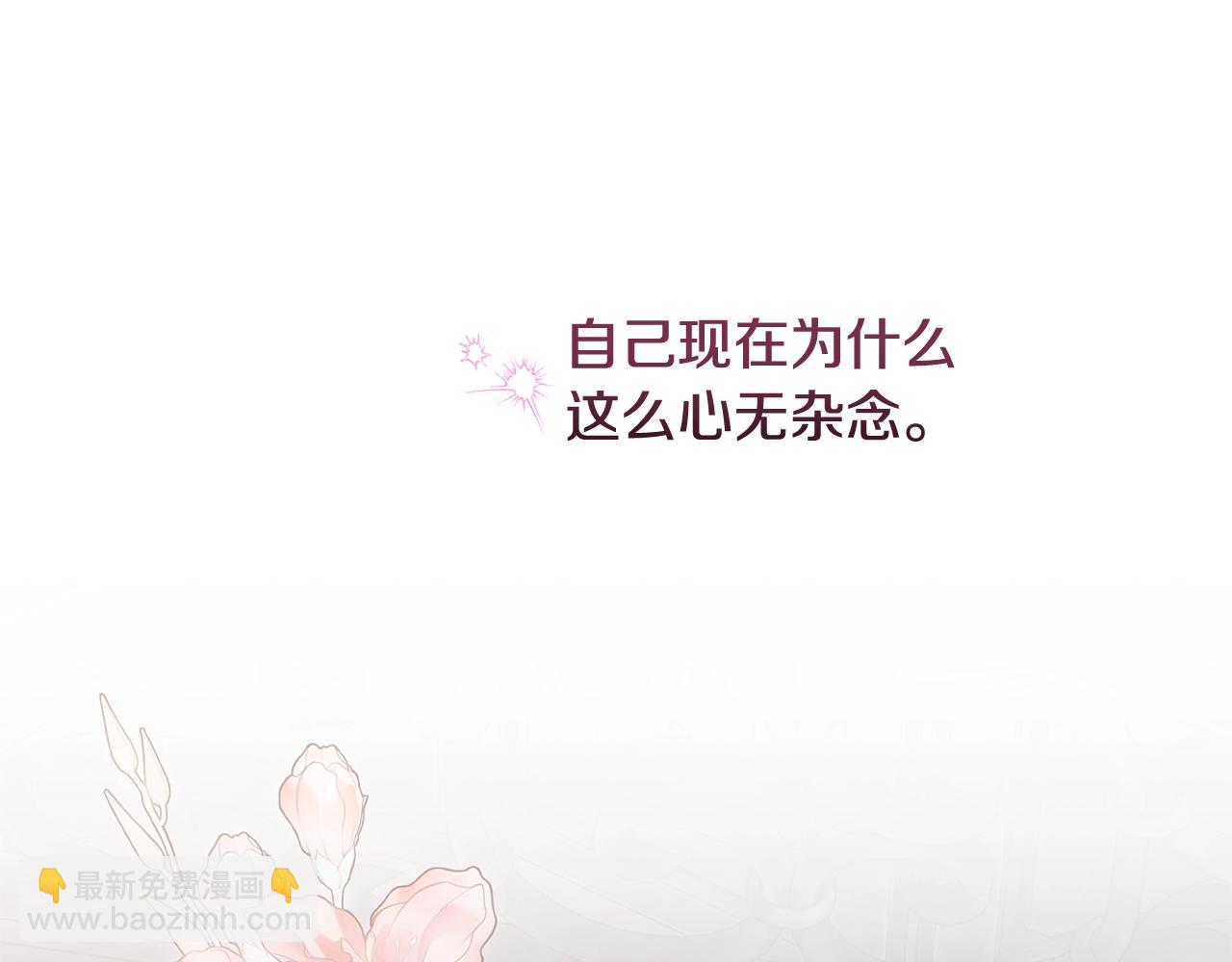 第70话 状态不佳186