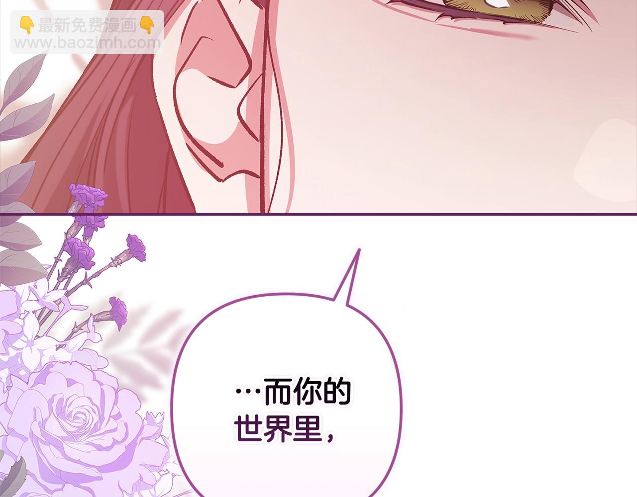 第70话 状态不佳193