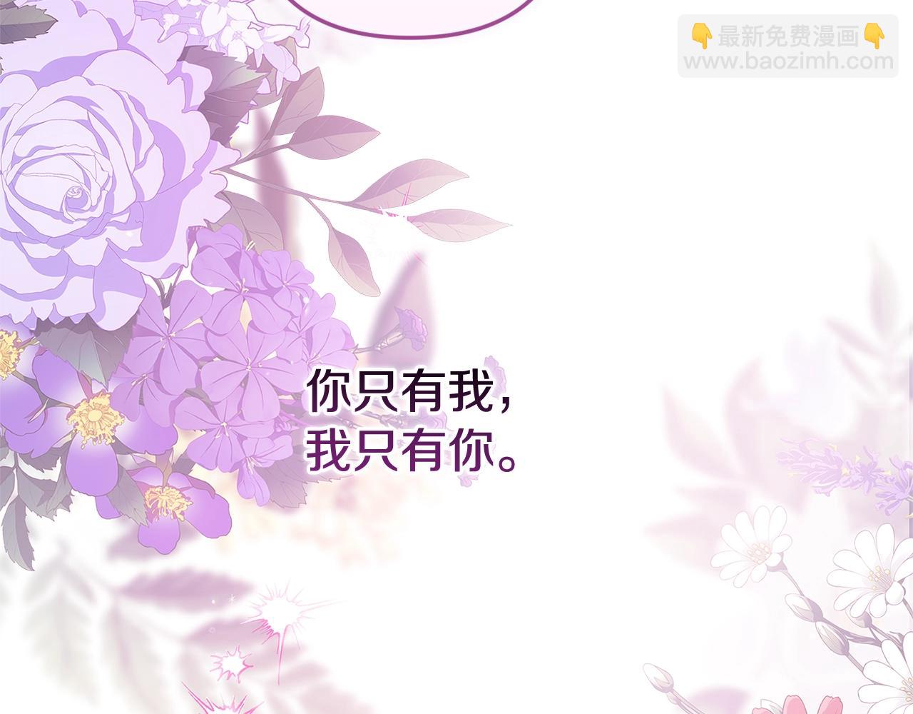 第70话 状态不佳194