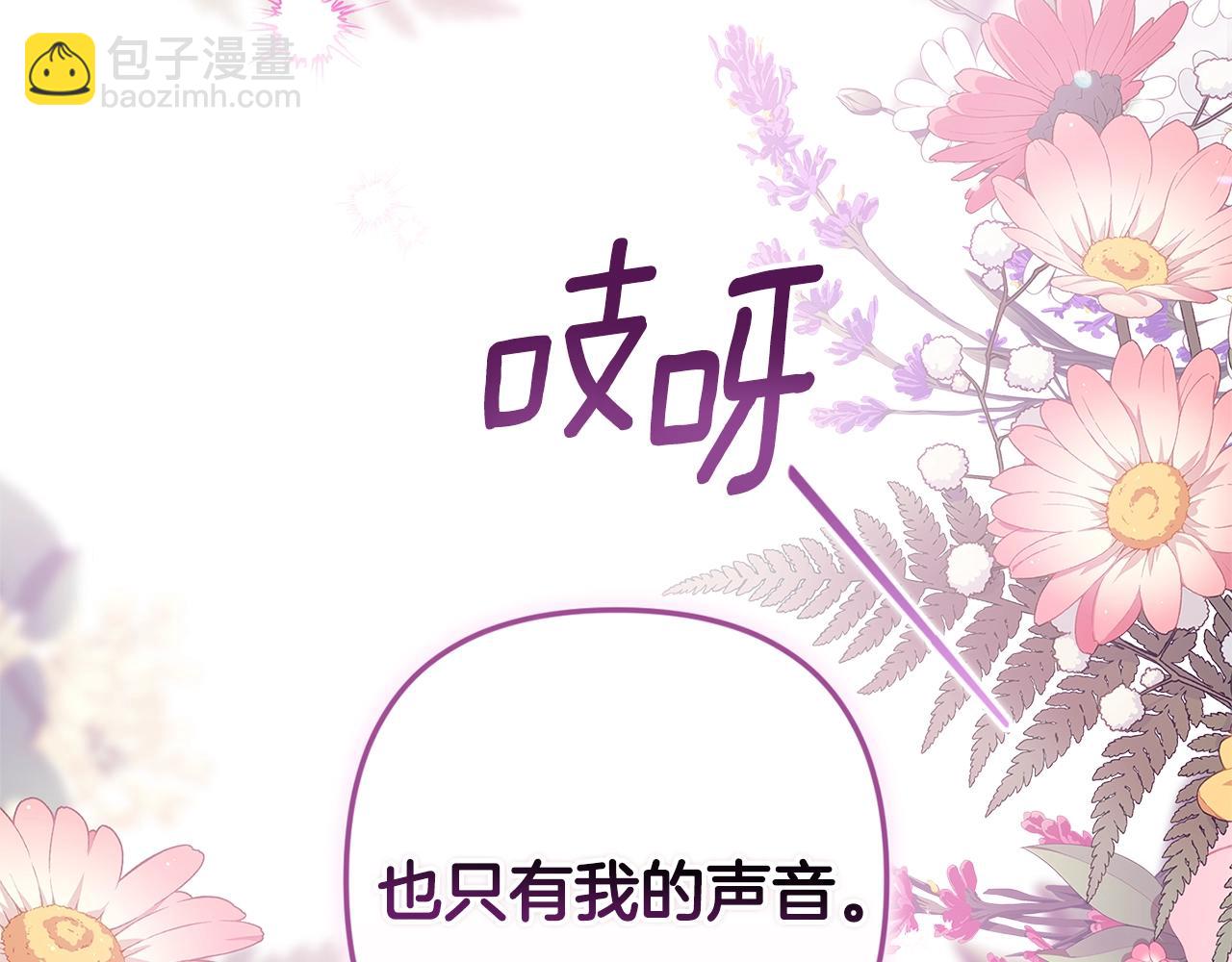 第70话 状态不佳195