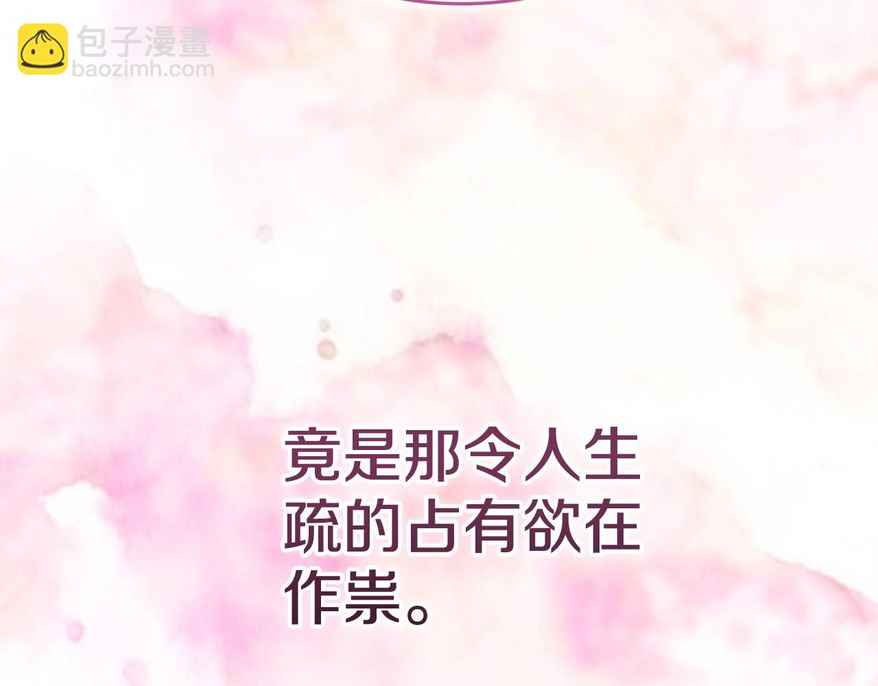 第70话 状态不佳204