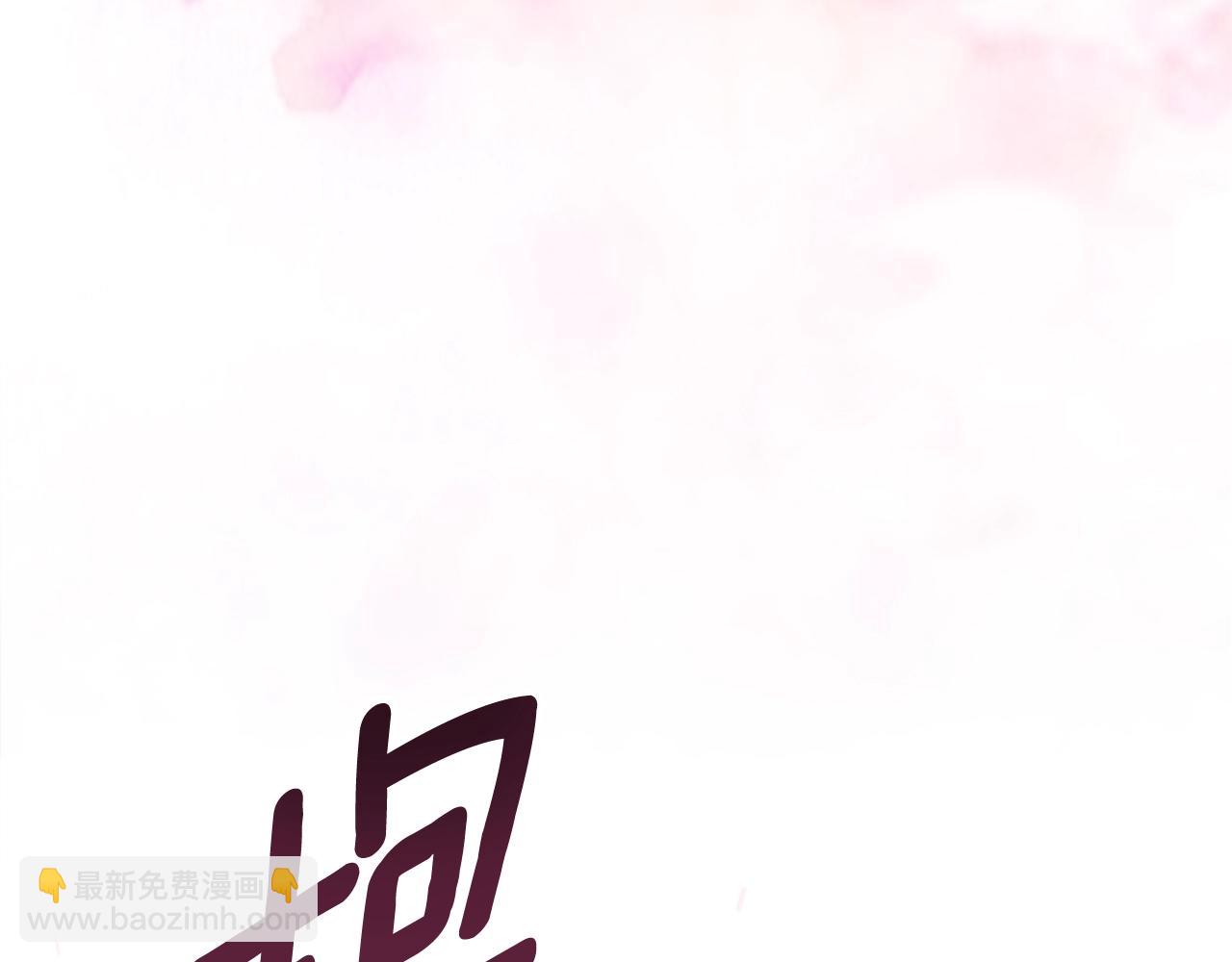 第70话 状态不佳205