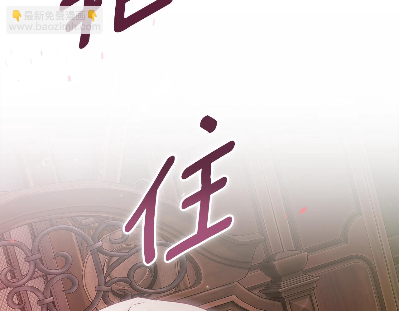 第70话 状态不佳206