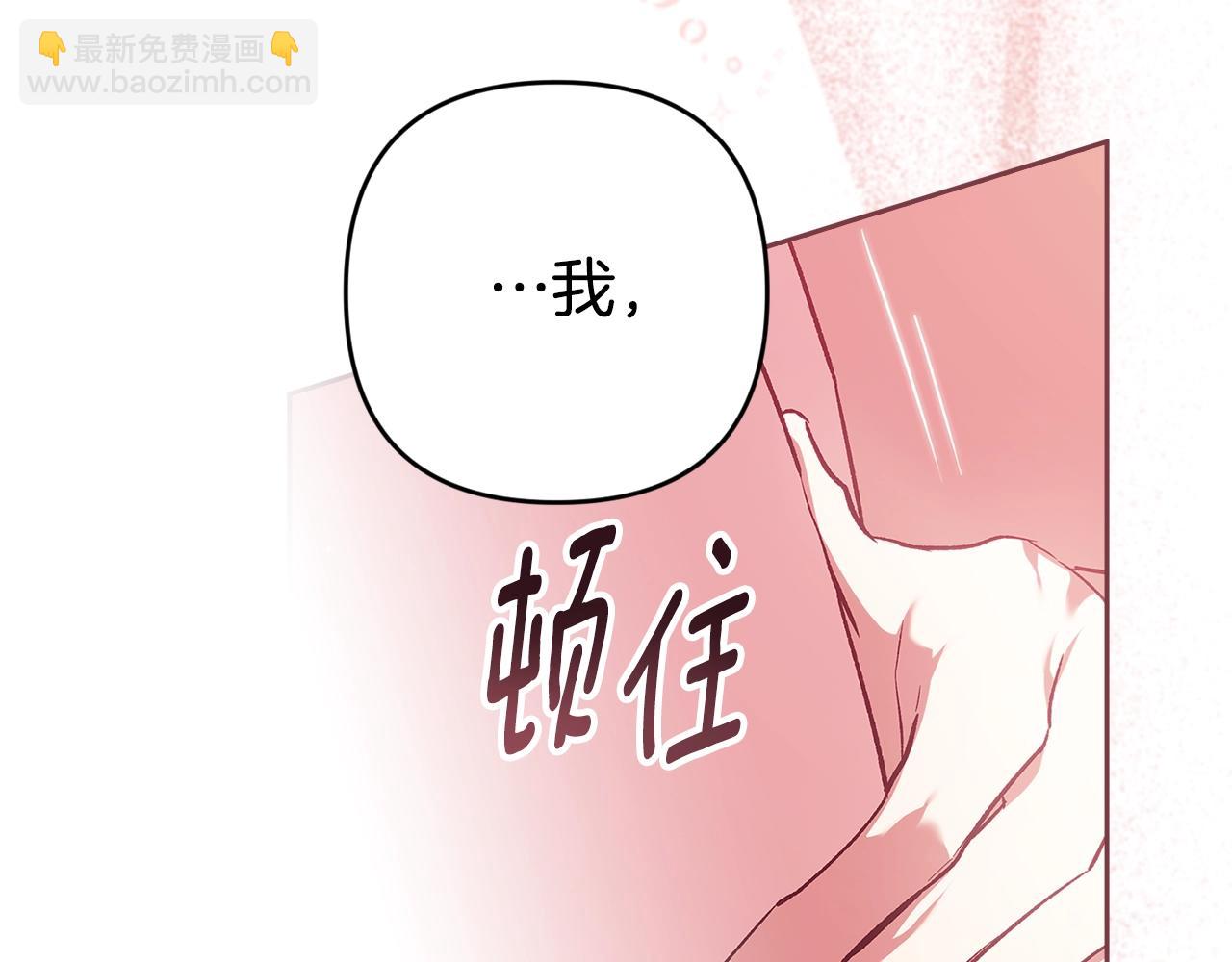 第70话 状态不佳218
