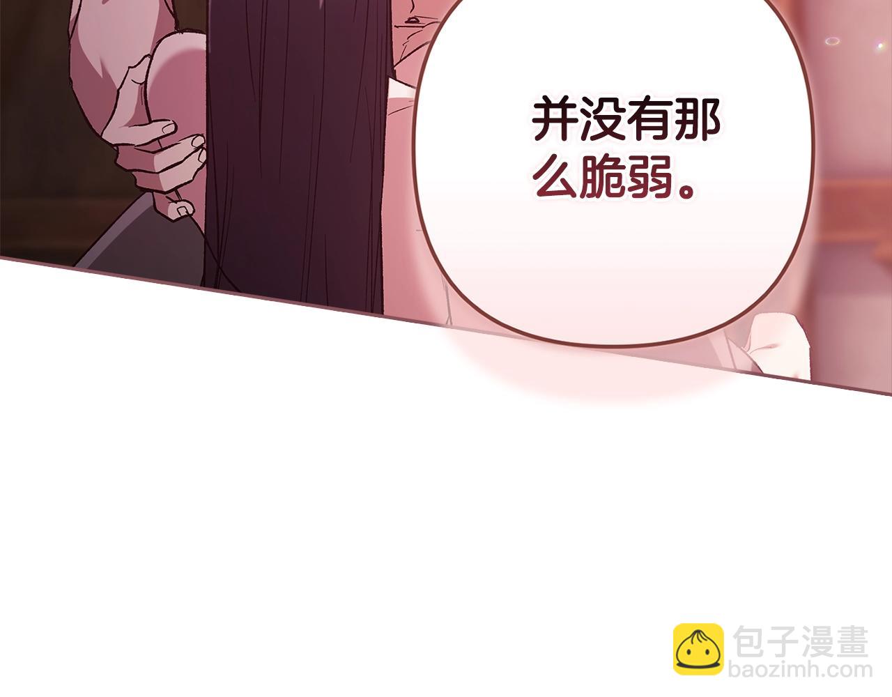 第70话 状态不佳221