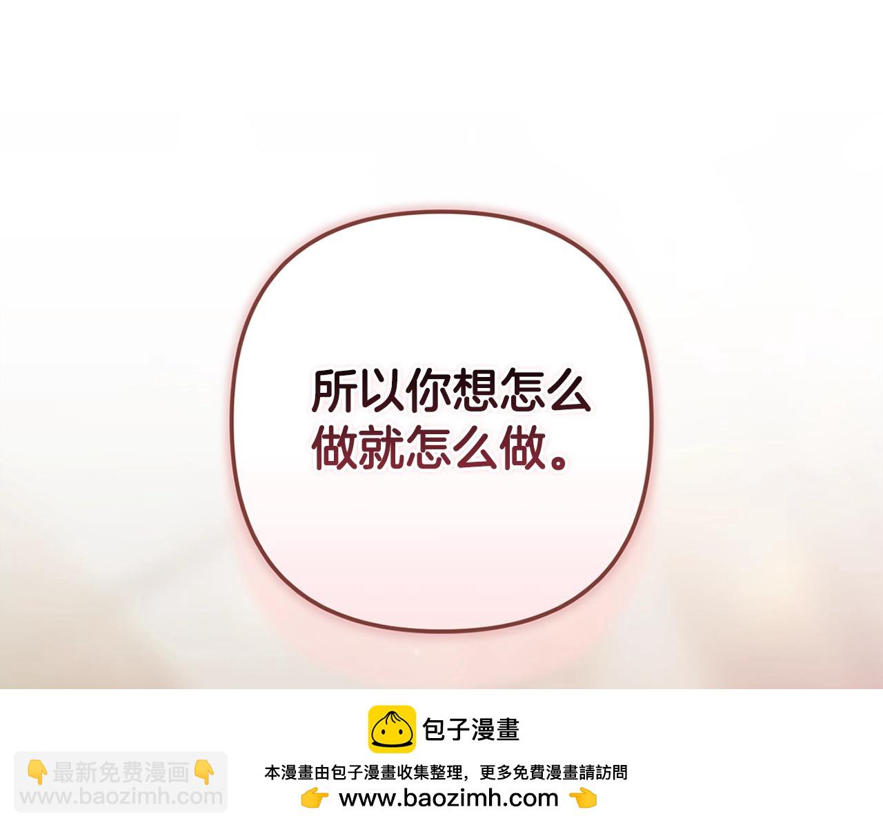 第70话 状态不佳223