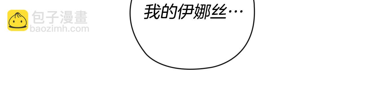 第70话 状态不佳238