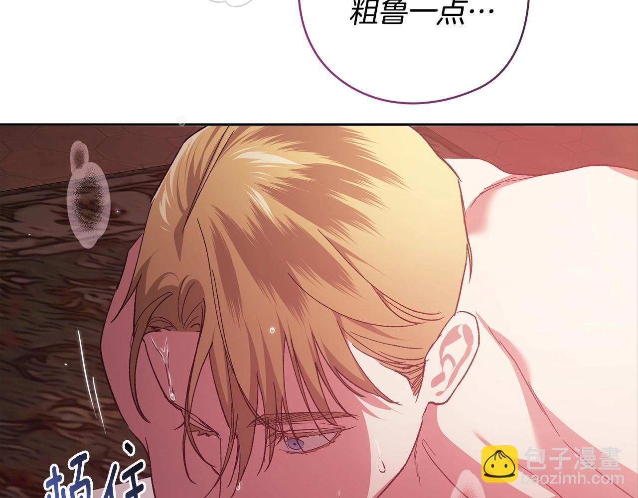 第70话 状态不佳243