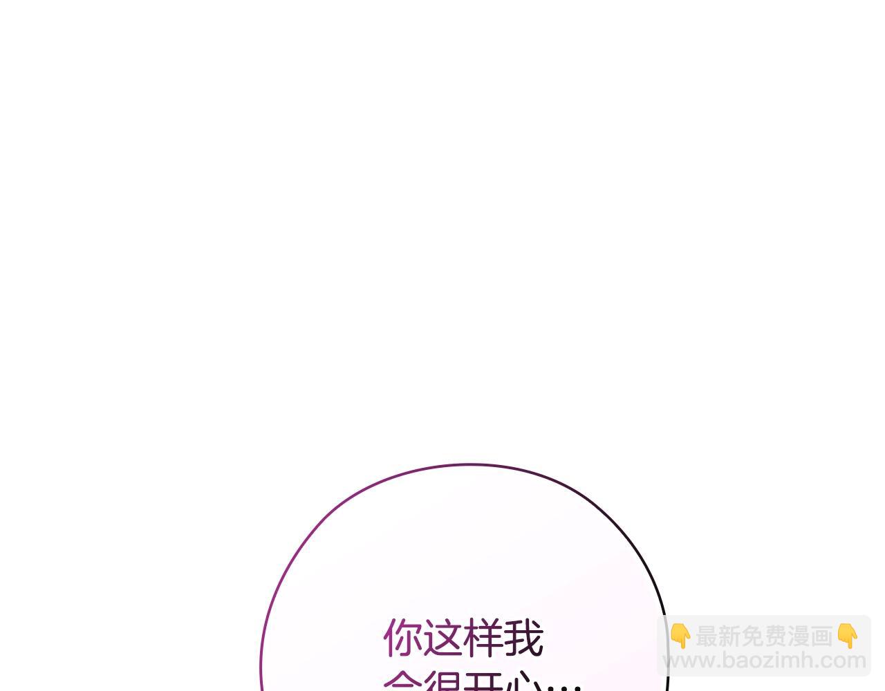 第70话 状态不佳245