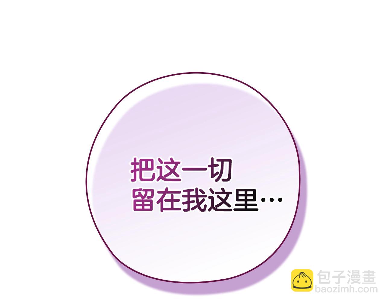 第70话 状态不佳253