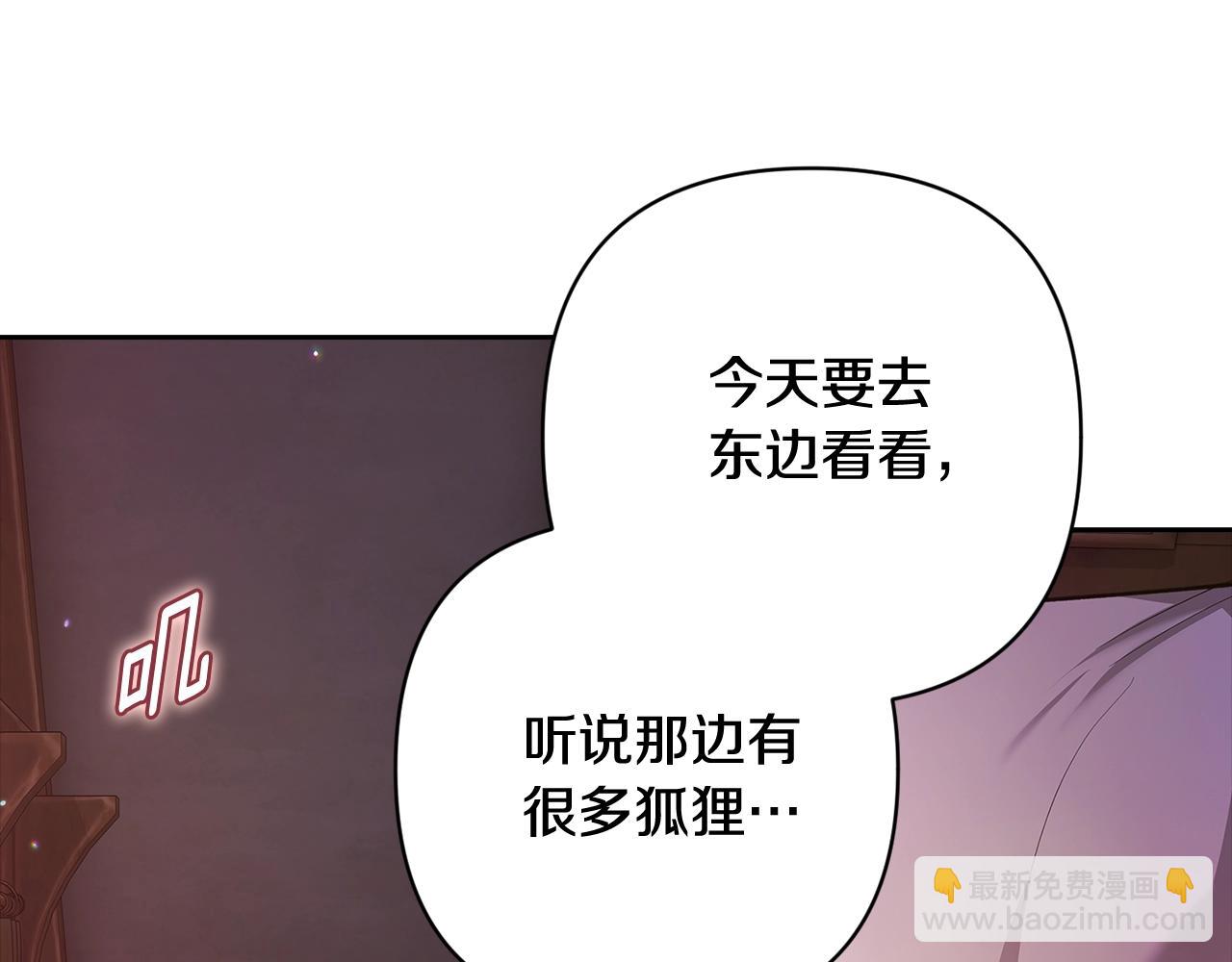 第70话 状态不佳27