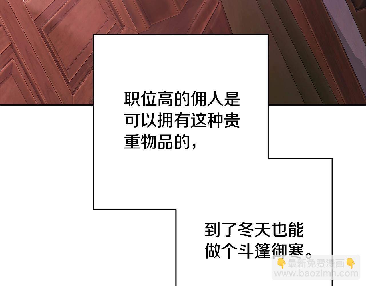 第70话 状态不佳31