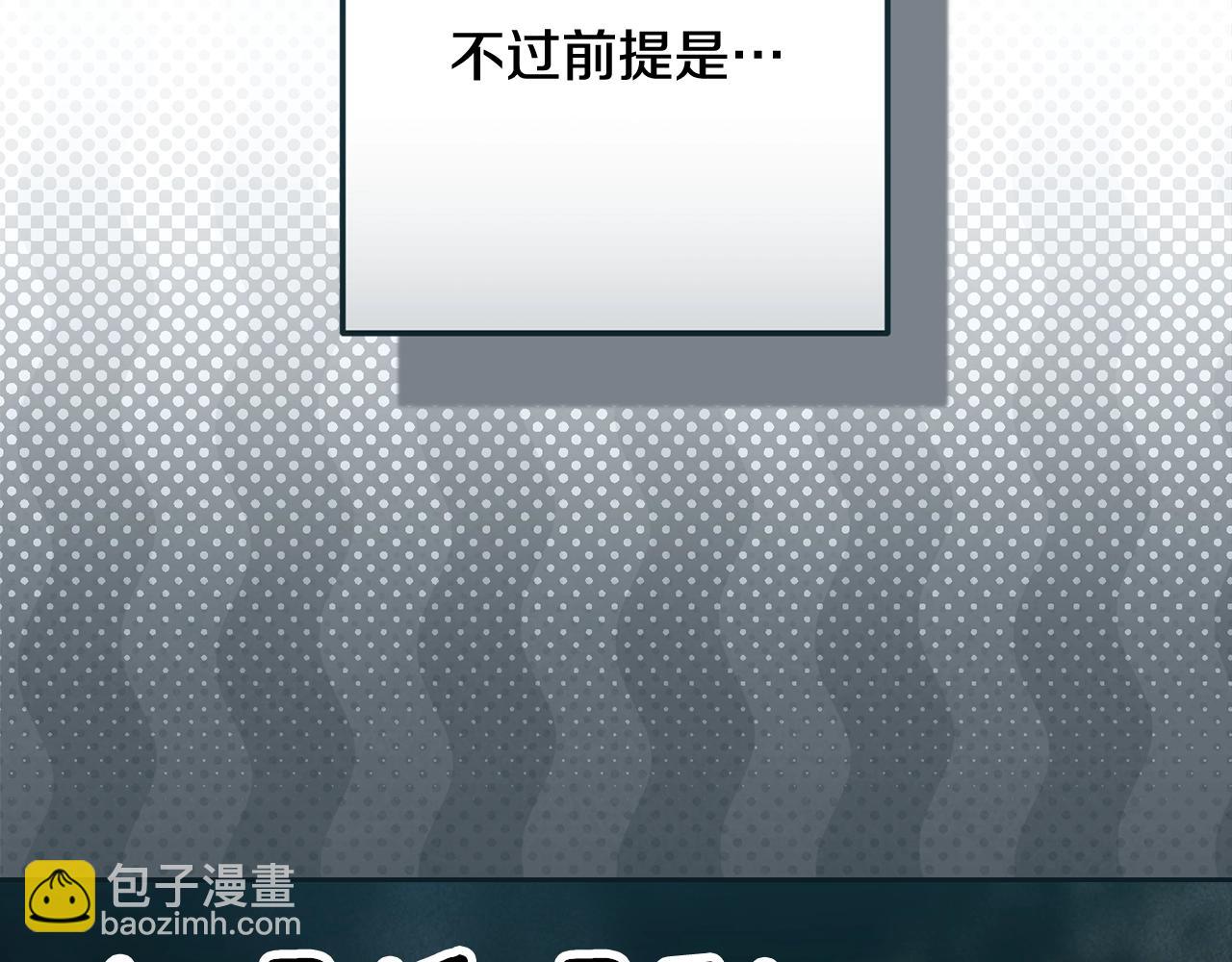 第70话 状态不佳33