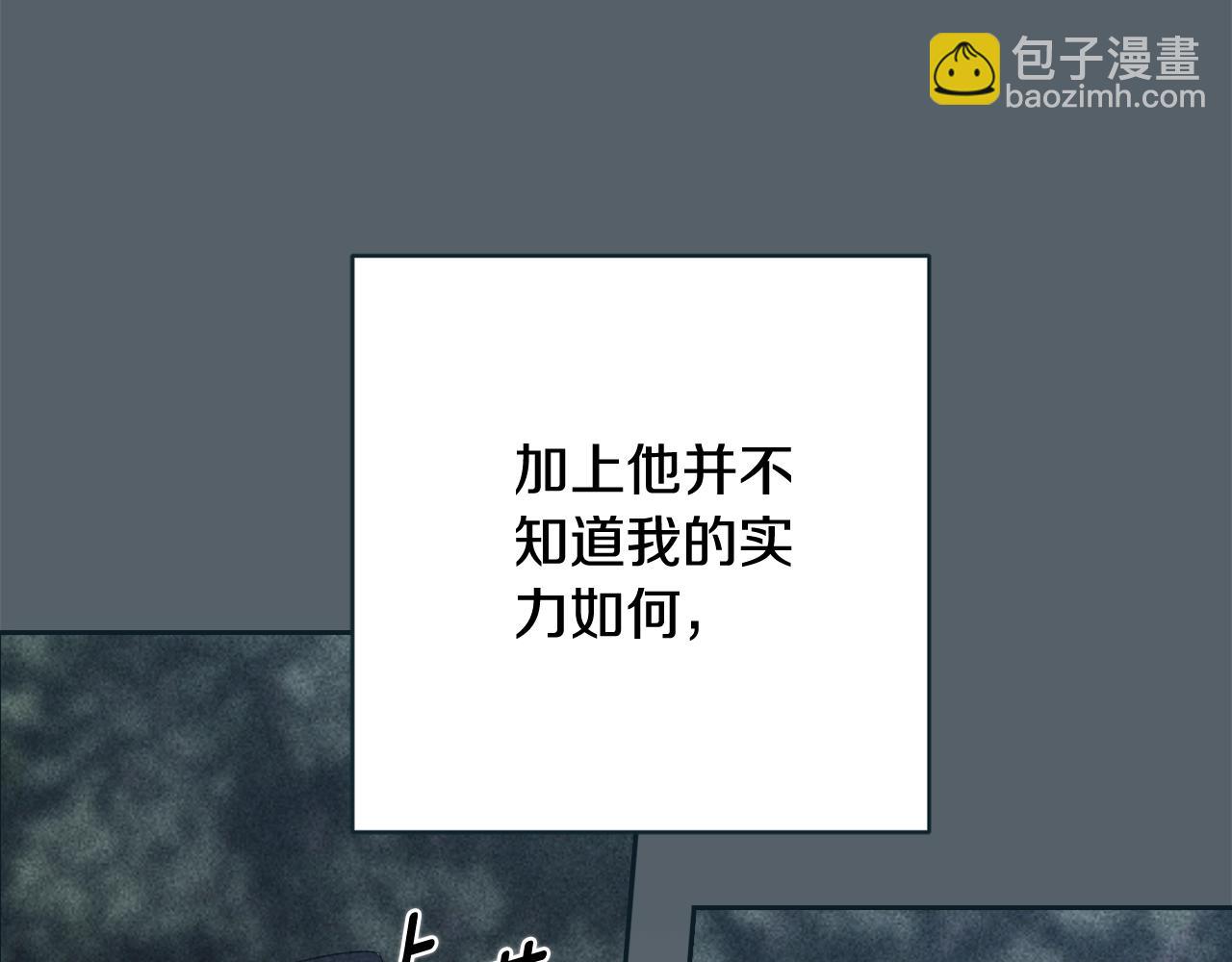 第70话 状态不佳41