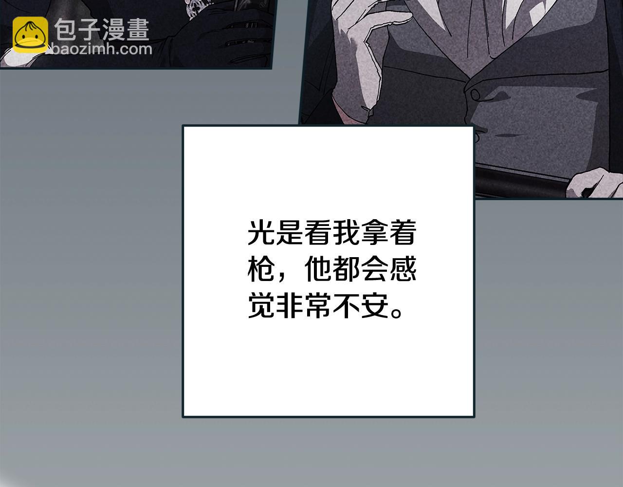 第70话 状态不佳43