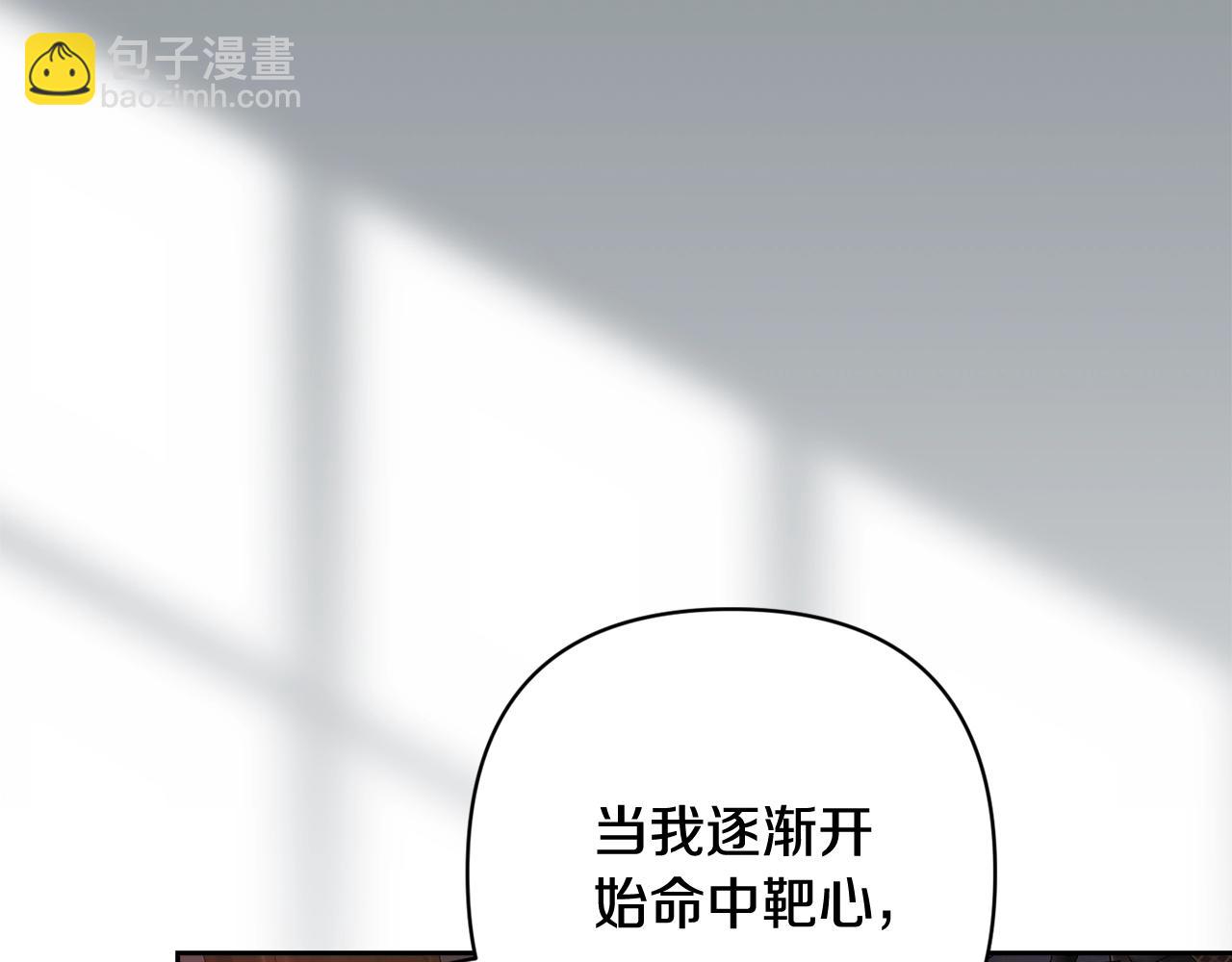 第70话 状态不佳44