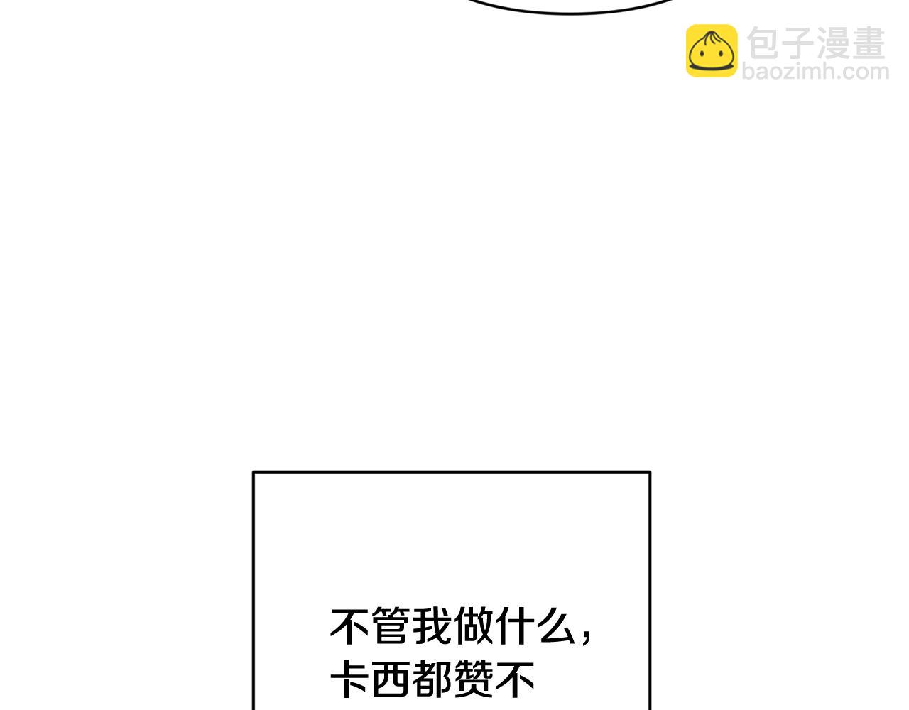第70话 状态不佳51