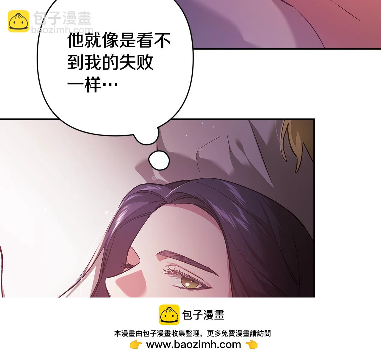 第70话 状态不佳53