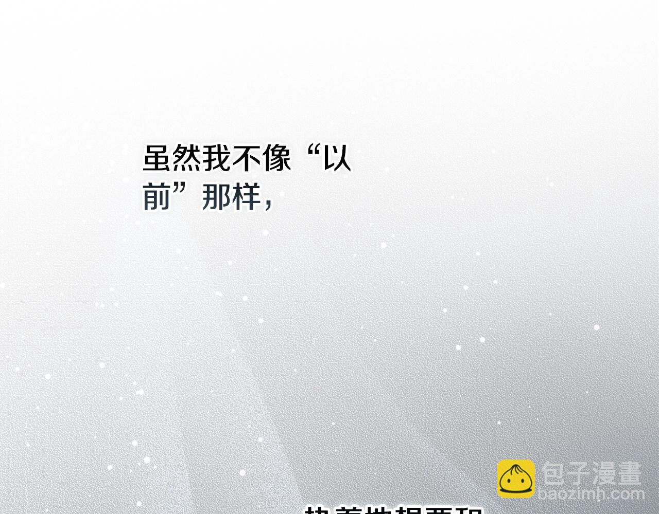 第70话 状态不佳56
