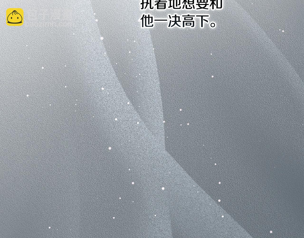 第70话 状态不佳57