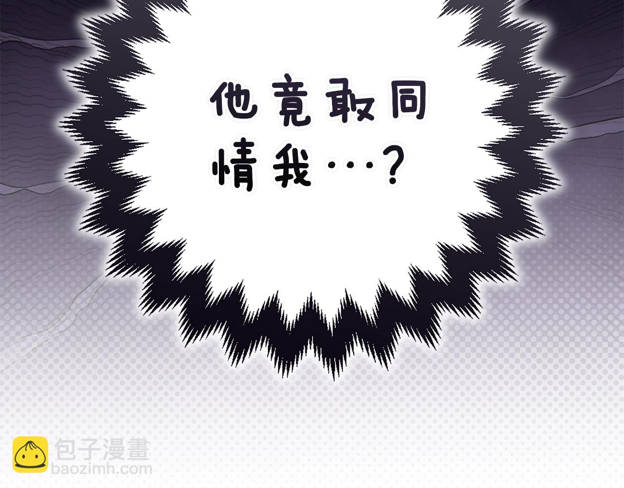 第70话 状态不佳71