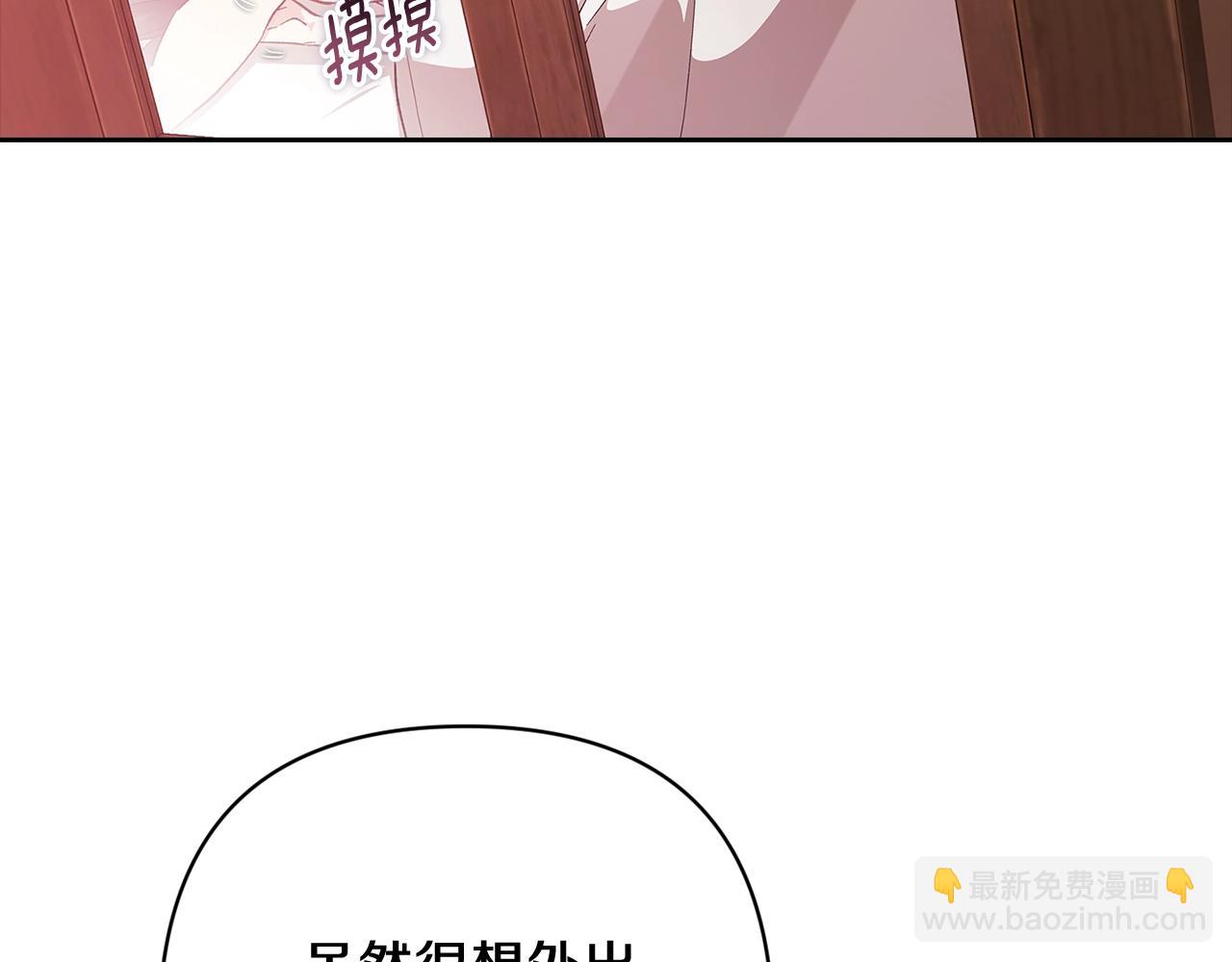 第70话 状态不佳81