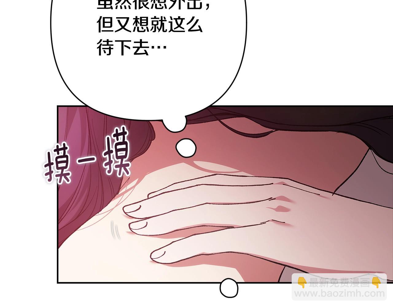 第70话 状态不佳82