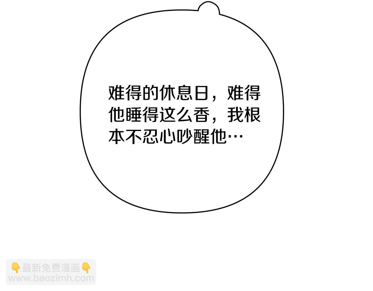第70话 状态不佳83