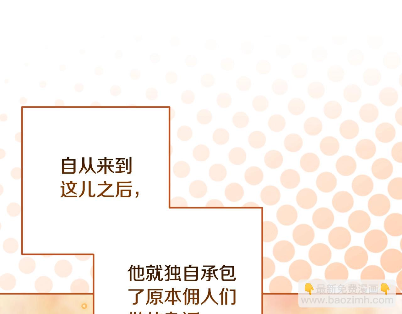 第70话 状态不佳84