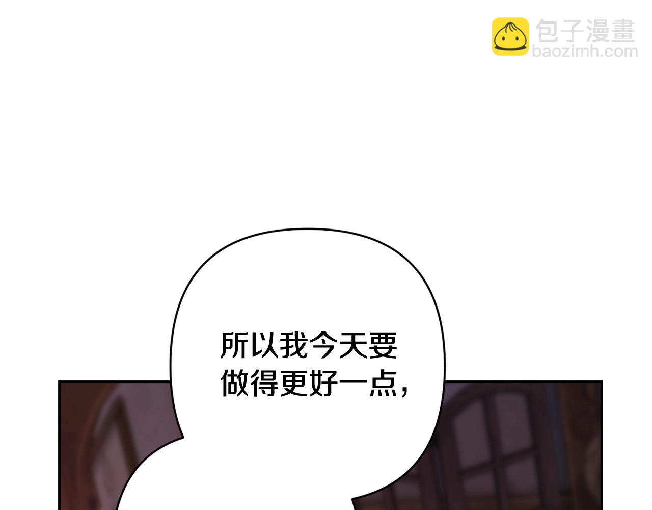 第70话 状态不佳87