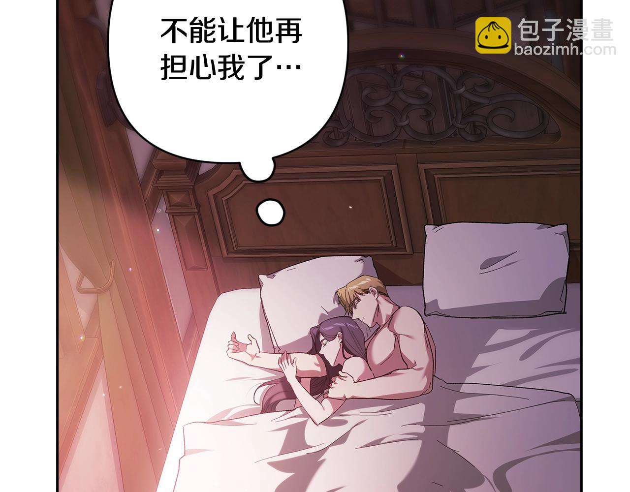 第70话 状态不佳88