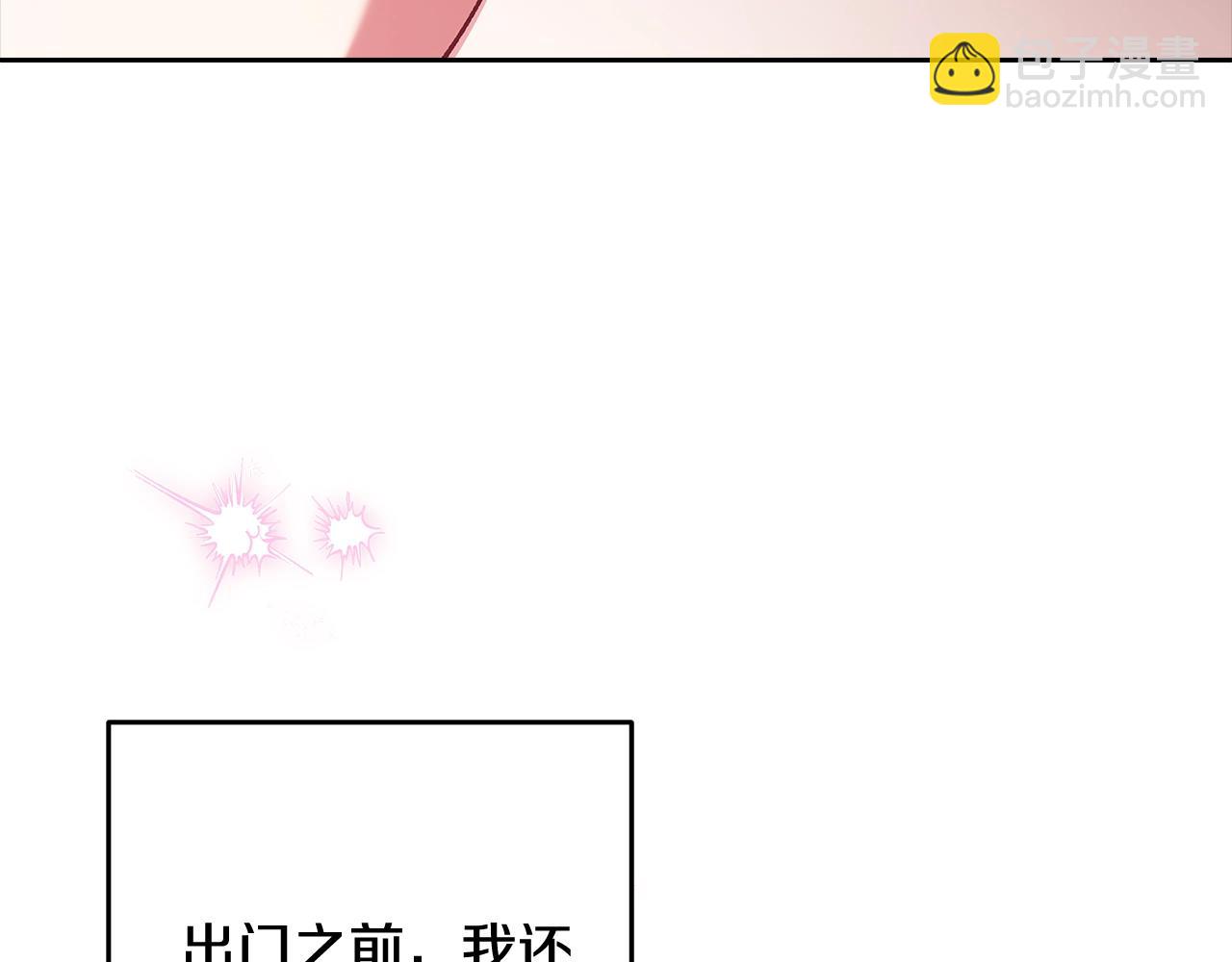 第70话 状态不佳92