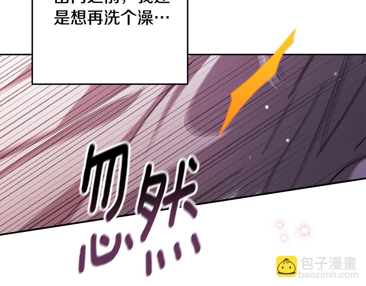 第70话 状态不佳93