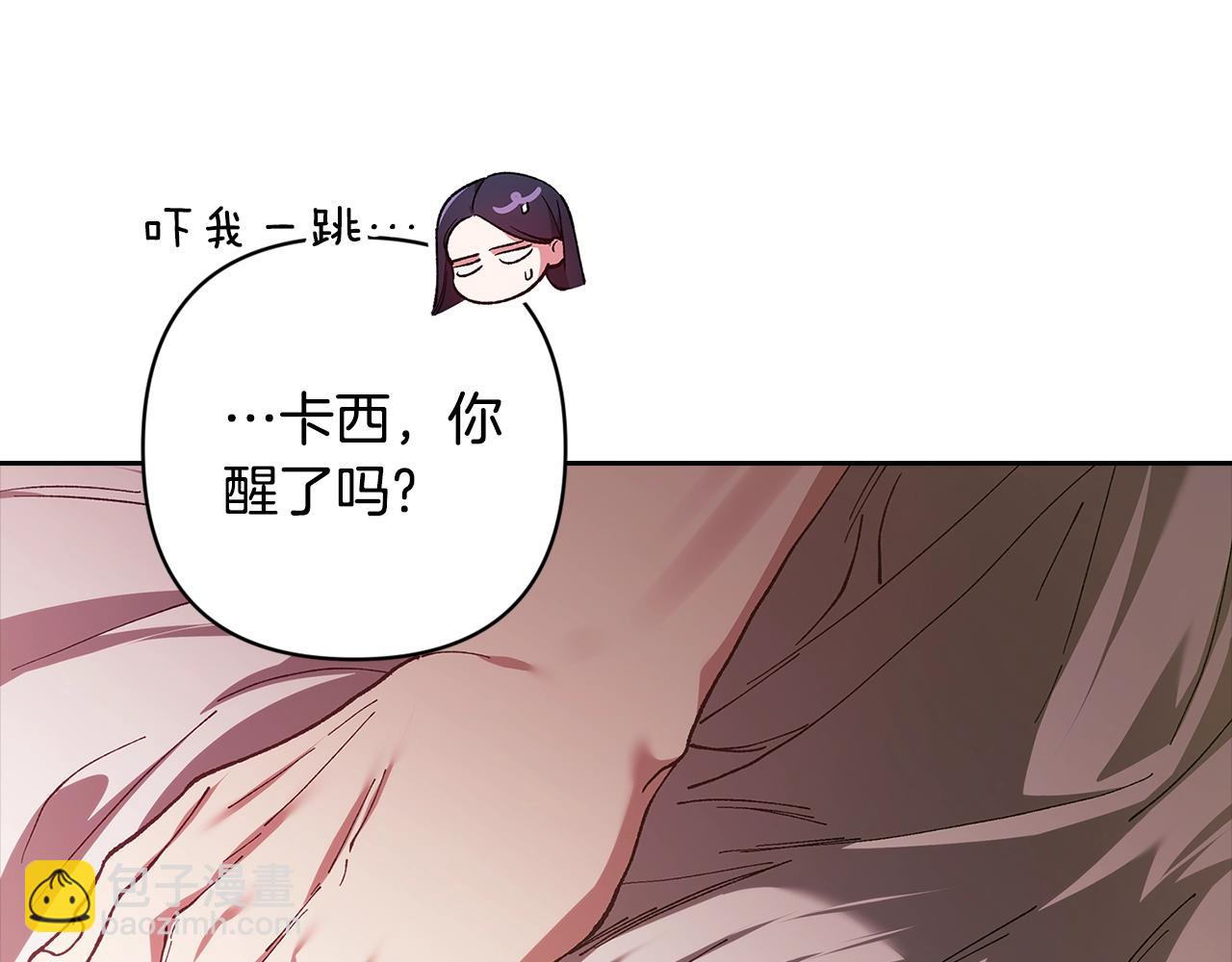第70话 状态不佳99