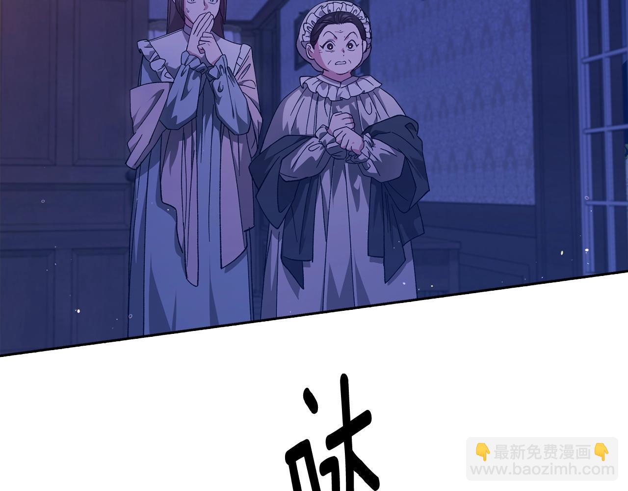 第76话 幕后黑手10