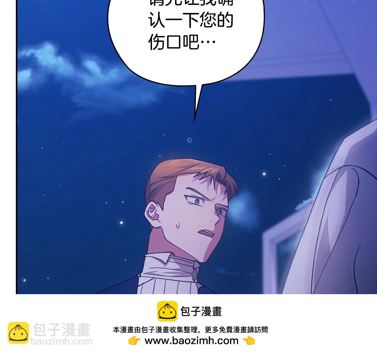 第76话 幕后黑手103