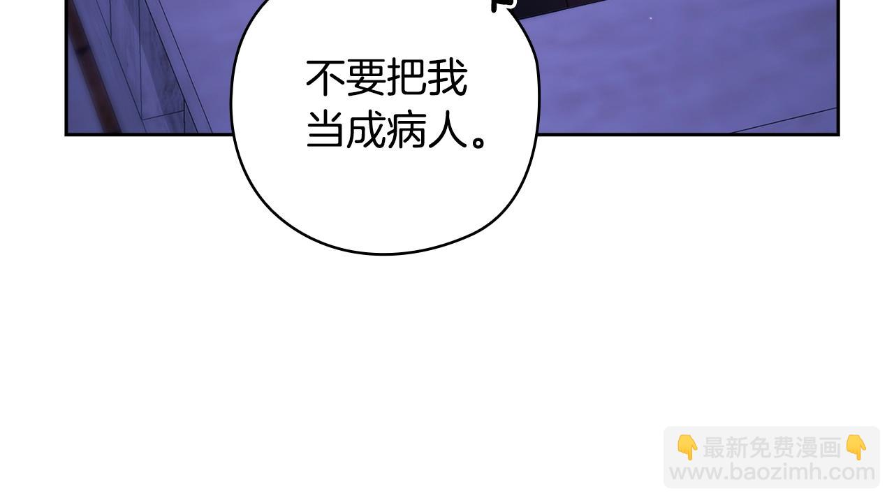 第76话 幕后黑手105