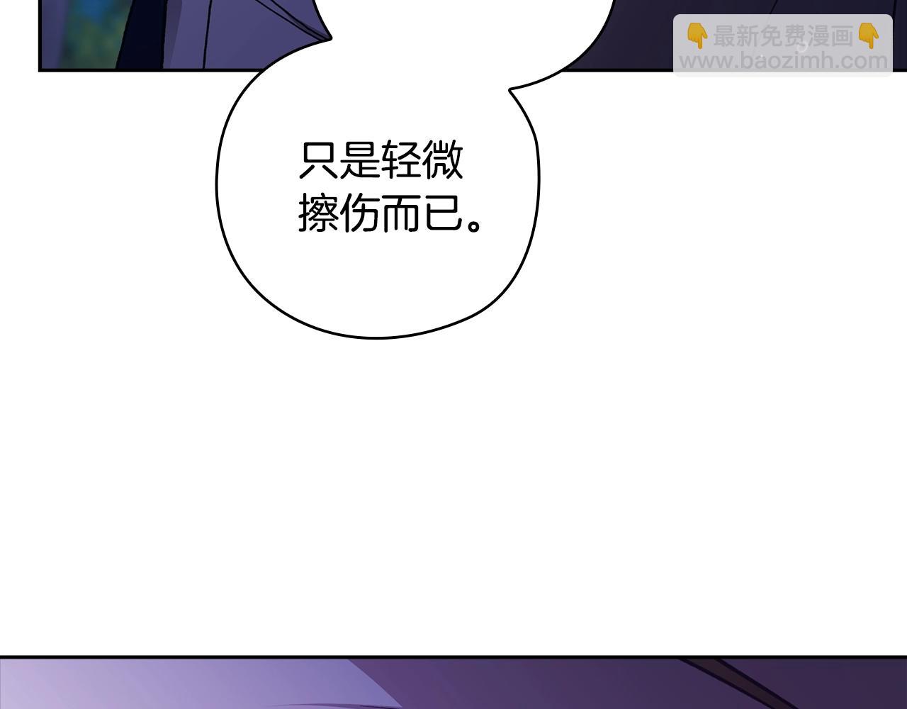 第76话 幕后黑手109