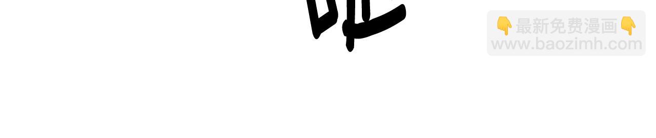 第76话 幕后黑手11
