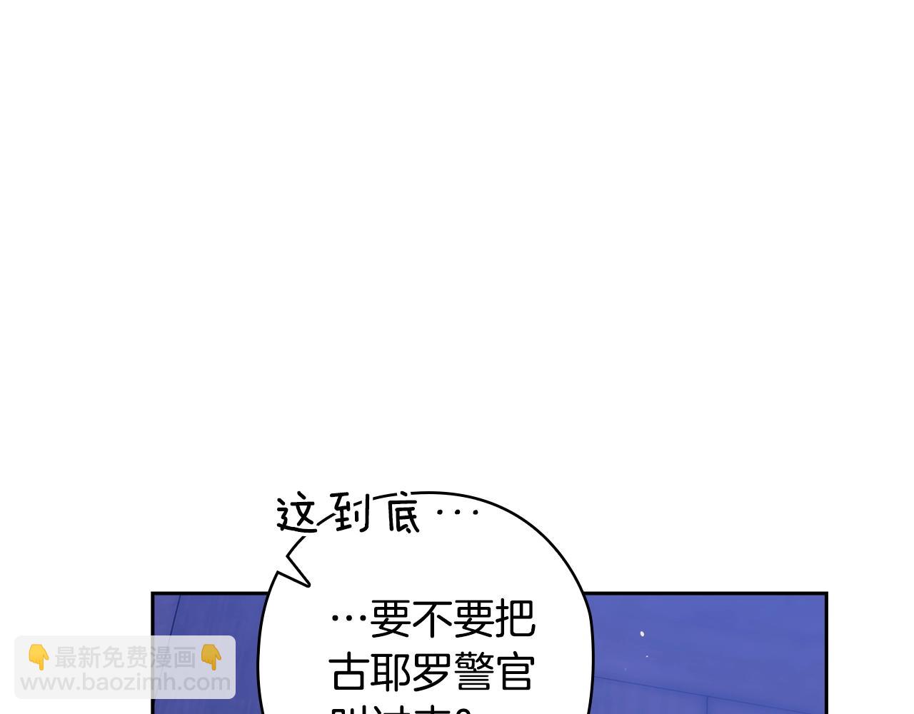 第76话 幕后黑手117