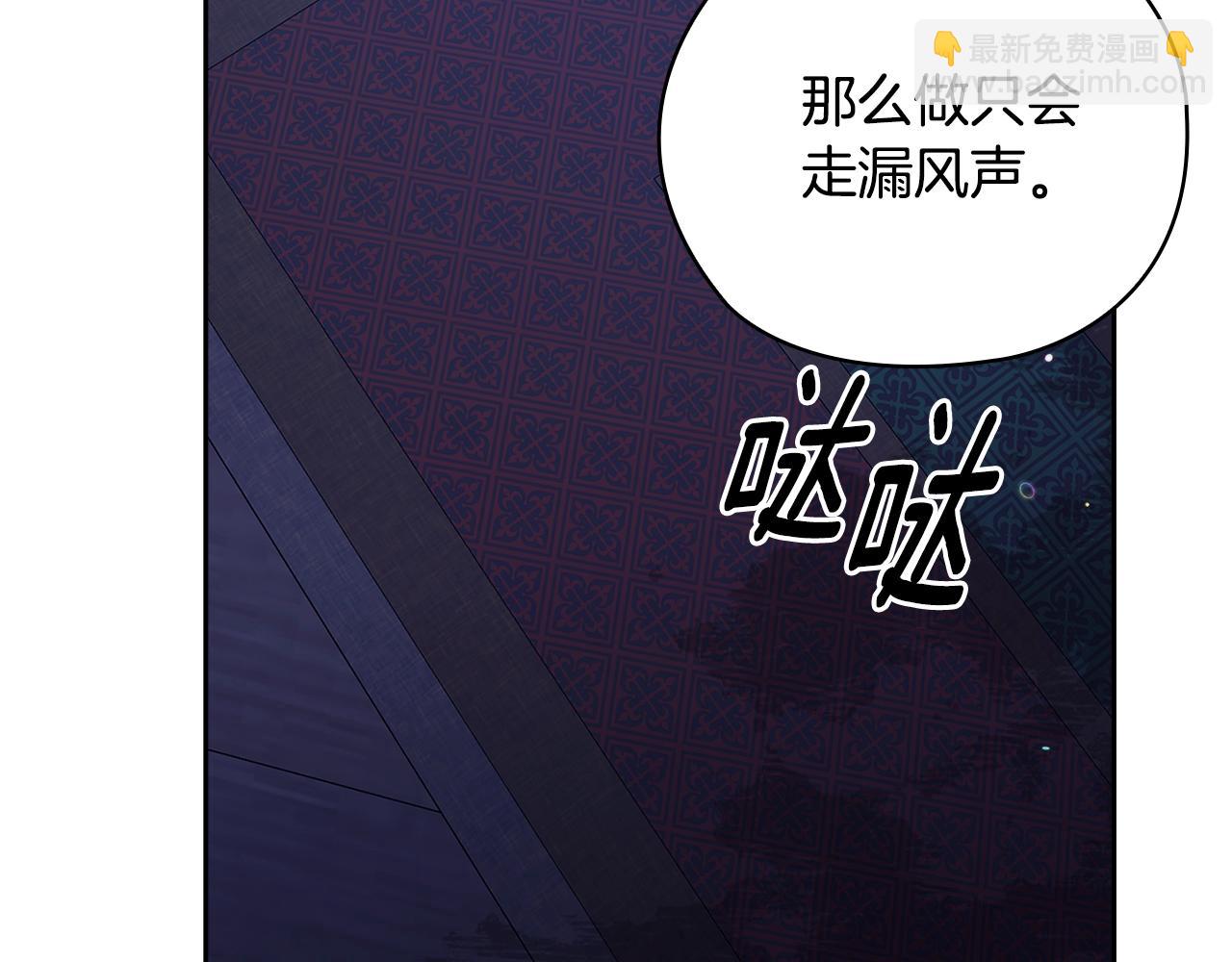 第76话 幕后黑手119