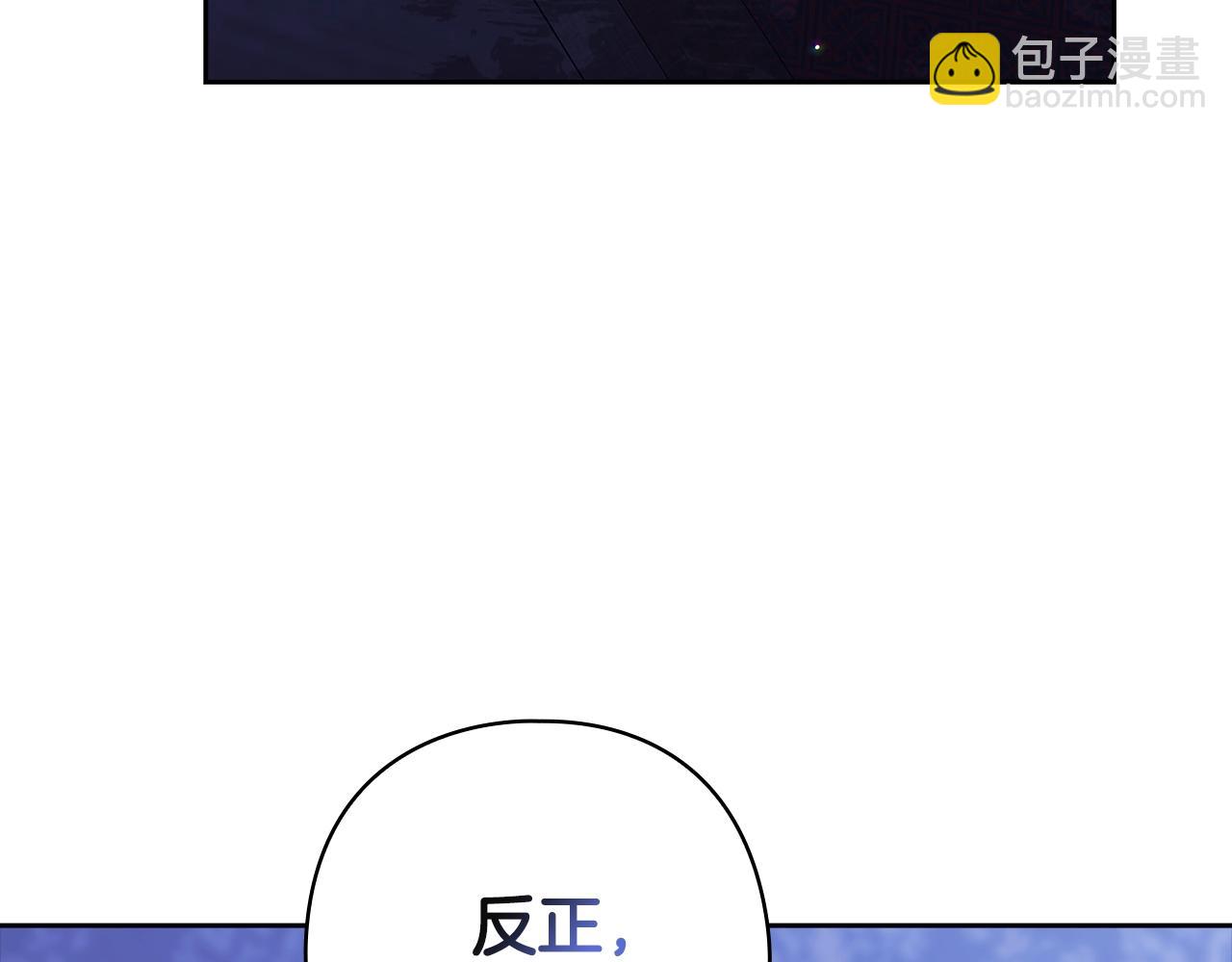 第76话 幕后黑手120