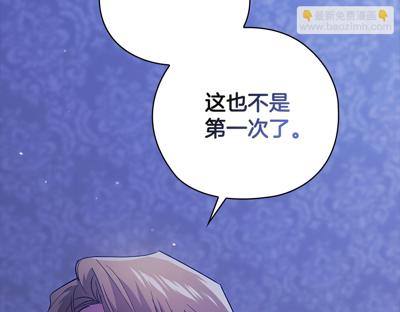 第76话 幕后黑手121
