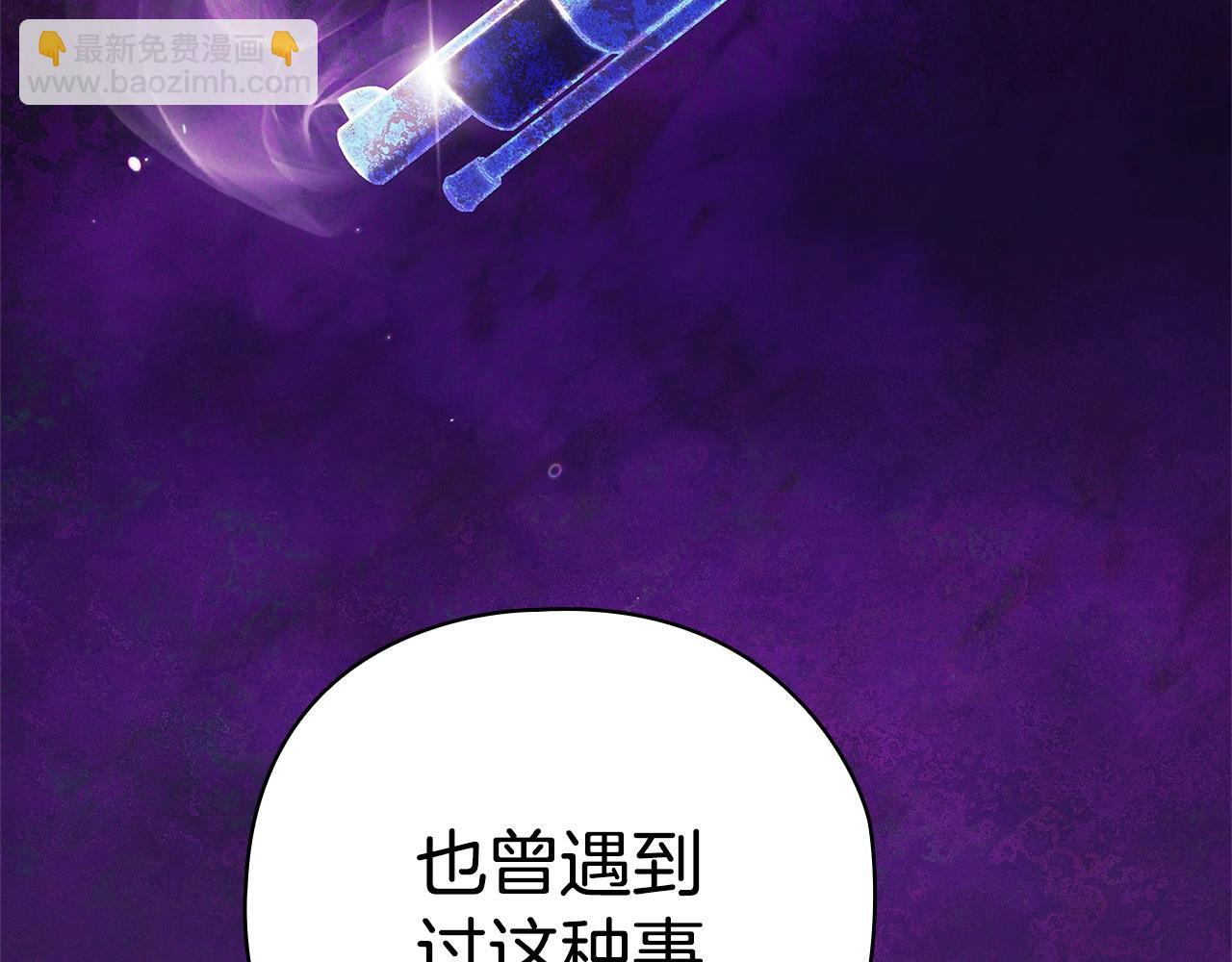 第76话 幕后黑手127