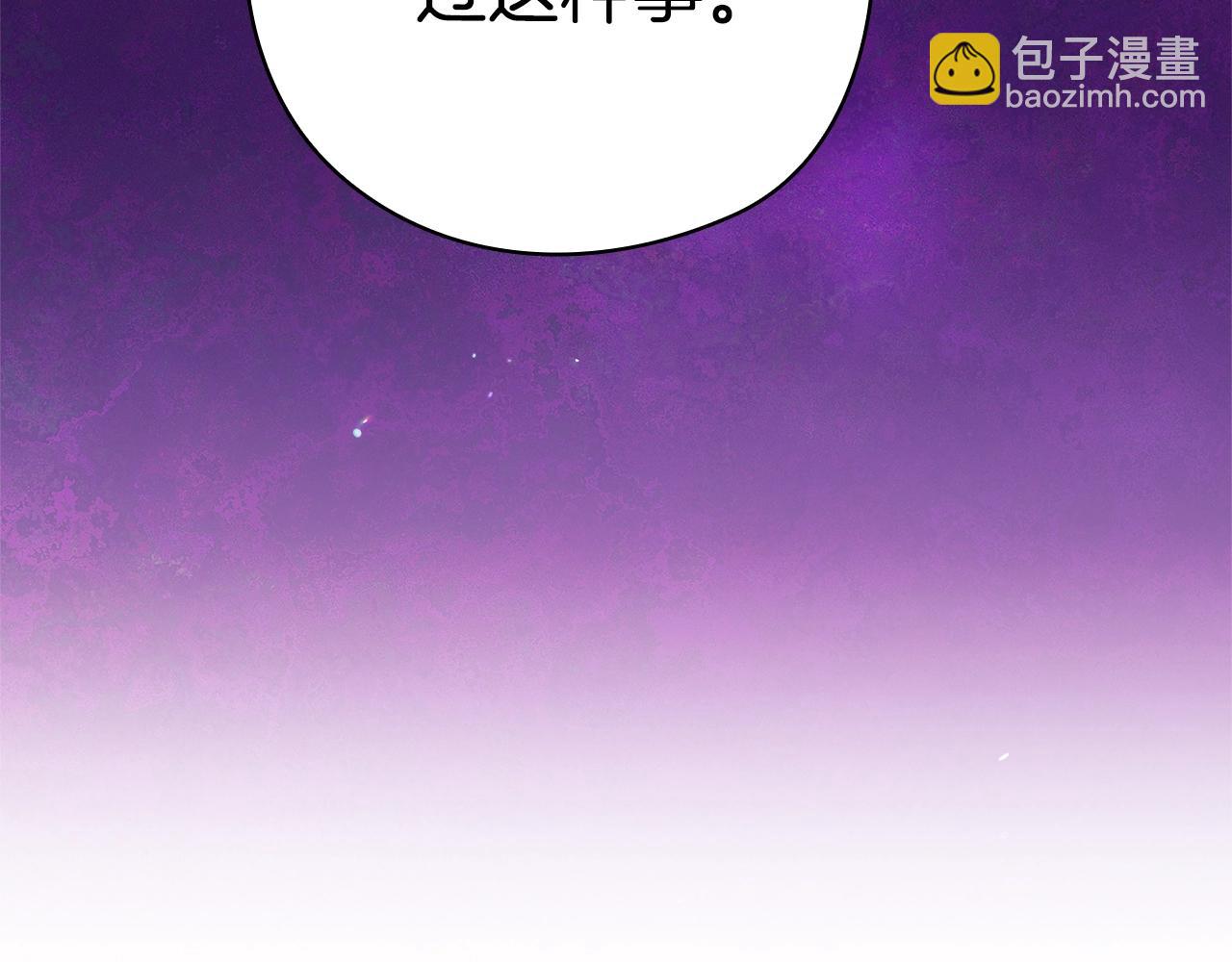第76话 幕后黑手128