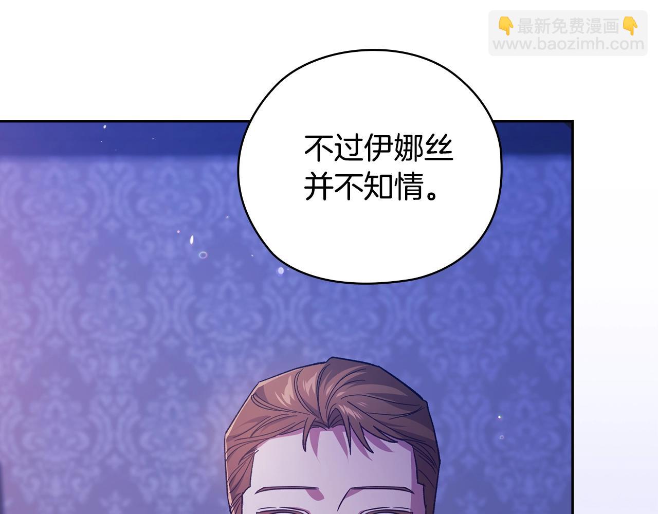 第76话 幕后黑手130